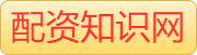 正规炒股配资门户网_股票配资平台网址_股票配资公司排名榜